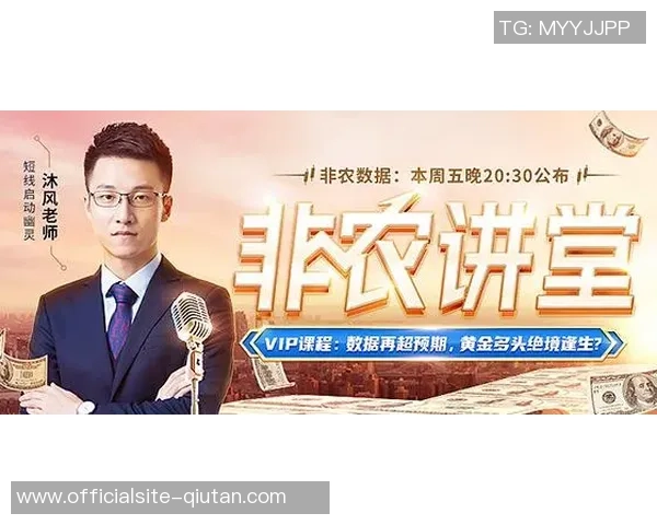 上海网球队边路渗透战术解析与热点动态深度剖析 上海网球队边路渗透战术解析与热点动态深度剖析