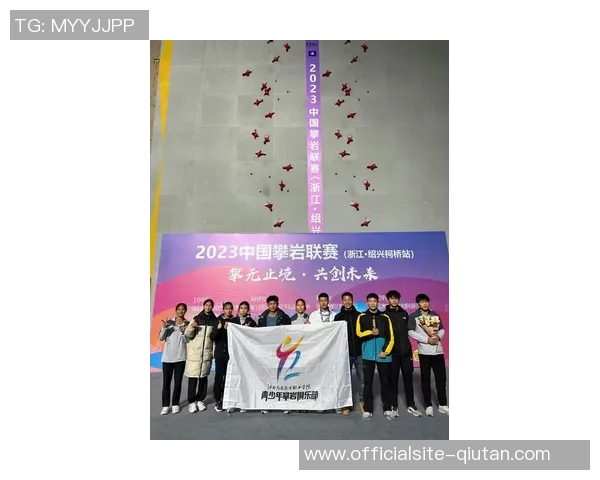 北京攀岩队如何通过节奏革新提升竞技水平与团队协作能力 北京攀岩队如何通过节奏革新提升竞技水平与团队协作能力