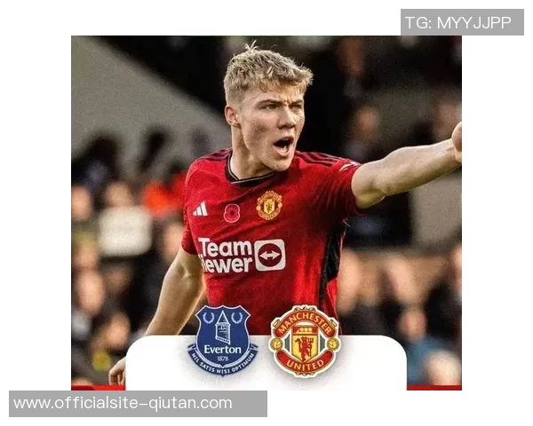 埃弗顿与曼联历史交锋记录分析及战绩回顾